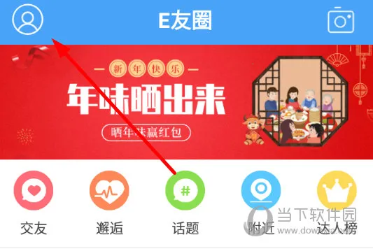 E����(�����罻����)