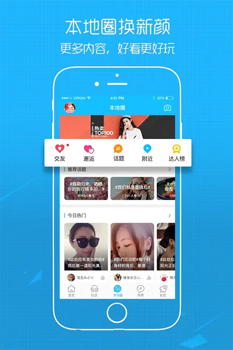 E����(�����罻����)v7.9.4.2 ��Ѱ��ͼ