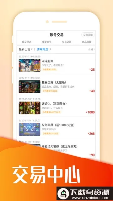 ����ģ��������v5.1.1 ��Ѱ��ͼ