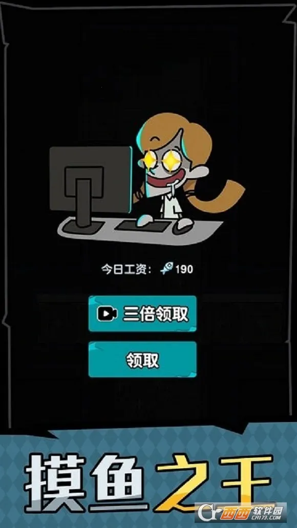 ��ƽ����֮����ɫԿ�װ�v1.0.3 �ٷ������ͼ