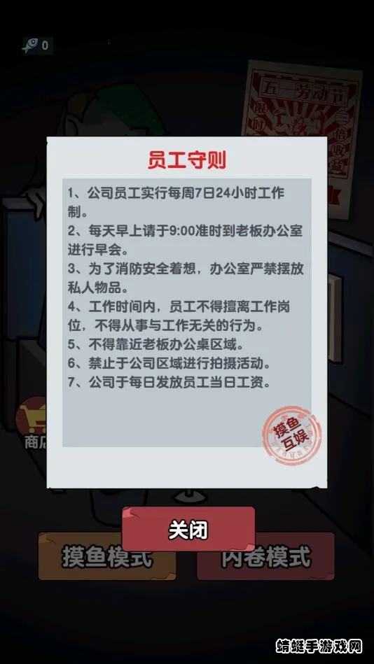 ��ƽ����֮����ɫԿ�װ�v1.0.3 �ٷ������ͼ