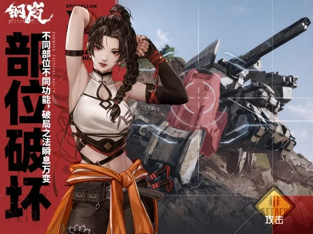 ���2026���°汾v2.28.0 ��Ѱ��ͼ