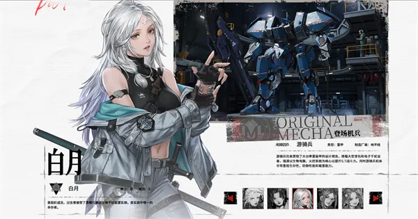 ���2026���°汾v2.28.0 ��Ѱ��ͼ