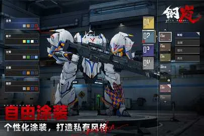 ���2026���°汾v2.28.0 ��Ѱ��ͼ