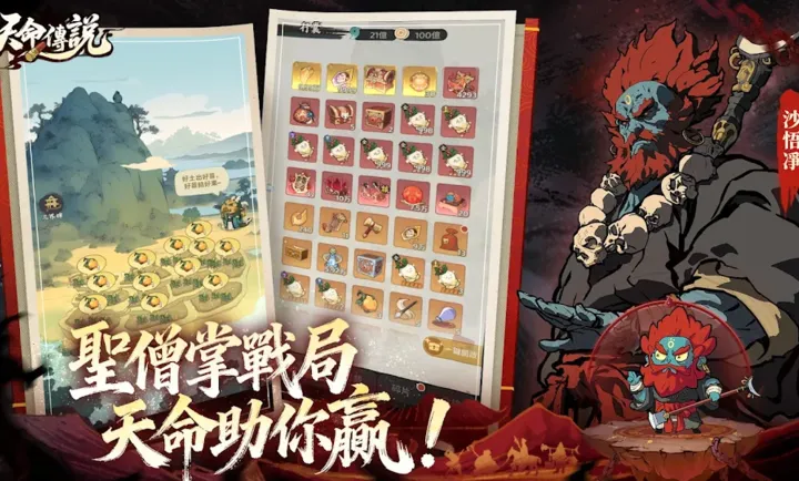 ������˵��(������˵��Ϸ)v1.0.3 �ٷ������ͼ