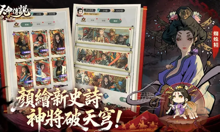 ������˵��(������˵��Ϸ)v1.0.3 �ٷ������ͼ