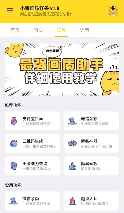 ���ʹ��޹ٷ�����v3.04 �ֻ����ͼ