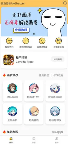 ���ʹ��޹ٷ�����v3.04 �ֻ����ͼ