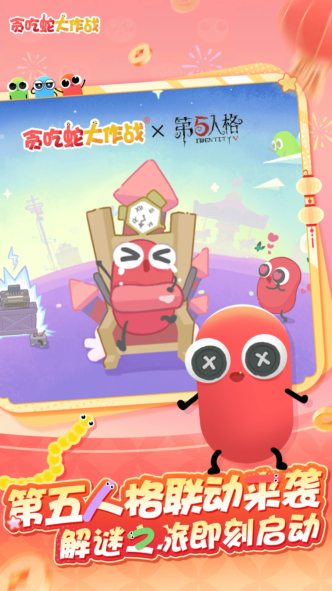 ̰���ߴ���ս�ٷ�����v5.39.0 ��׿���ͼ