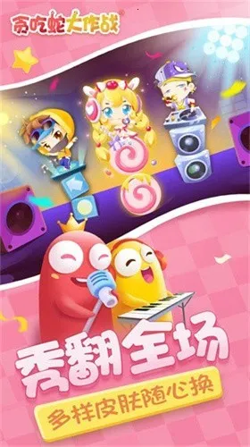 ̰���ߴ���ս�ٷ�����v5.39.0 ��׿���ͼ