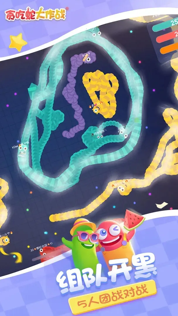 ̰���ߴ���ս�ٷ�����v5.39.0 ��׿���ͼ