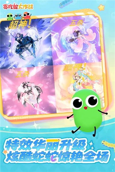 ̰���ߴ���ս�ٷ�����v5.39.0 ��׿���ͼ