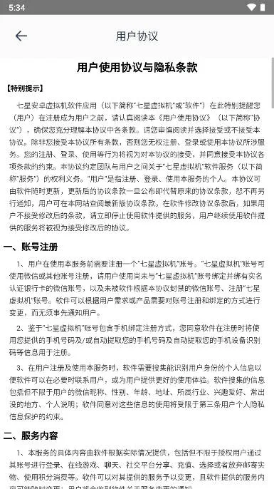 ������������ذ�װv2.1.9 ��׿���ͼ