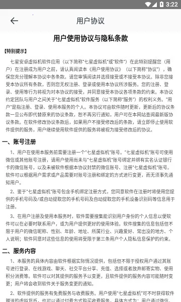 ������������ذ�װv2.1.9 ��׿���ͼ