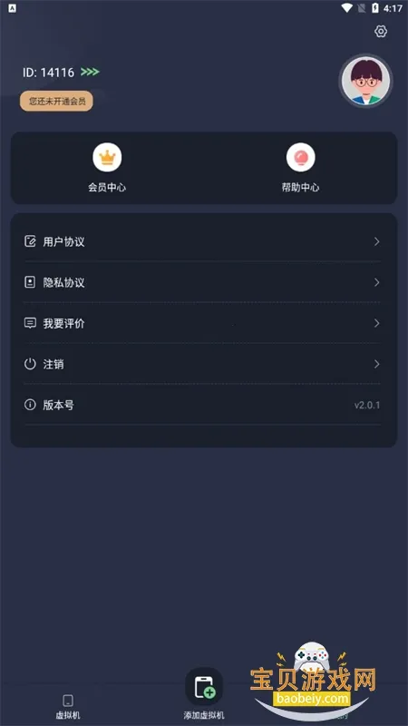 ������������ذ�װv2.1.9 ��׿���ͼ