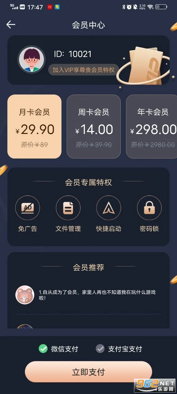 ������������ذ�װv2.1.9 ��׿���ͼ