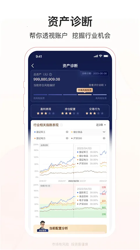 ���Ļ���ܼ������ֻ���v6.3.7 ��Ѱ��ͼ