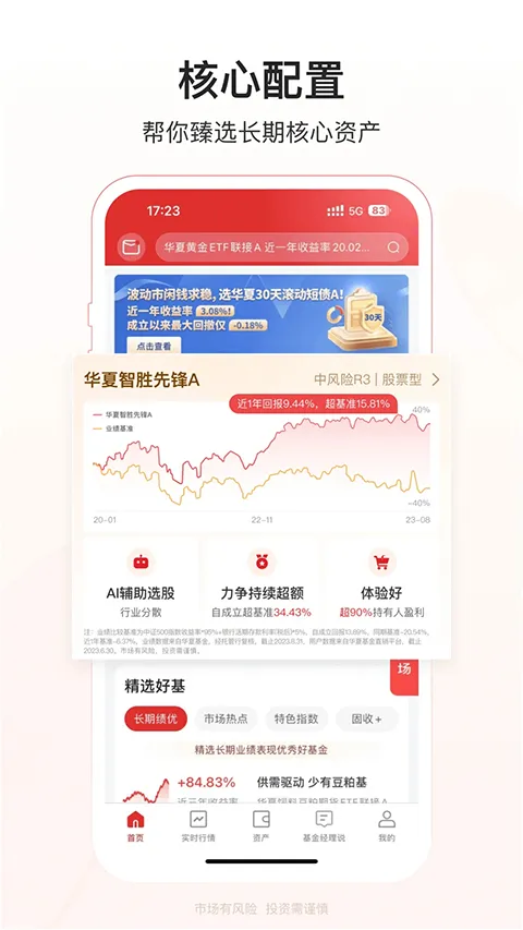 ���Ļ���ܼ������ֻ���v6.3.7 ��Ѱ��ͼ