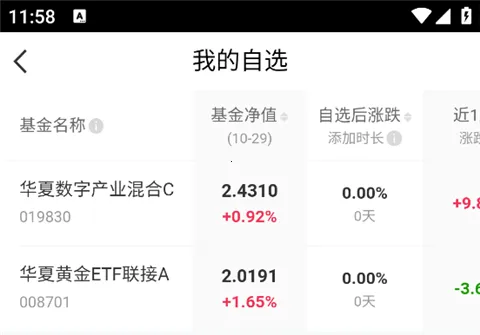 ���Ļ���ܼ������ֻ���