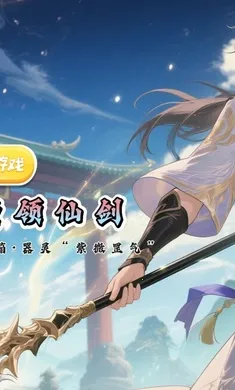 ս����(�������ÿ�����Ϸ)v1.0.0 �ֻ����ͼ