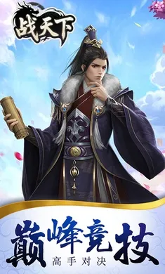 ս����(�������ÿ�����Ϸ)v1.0.0 �ֻ����ͼ