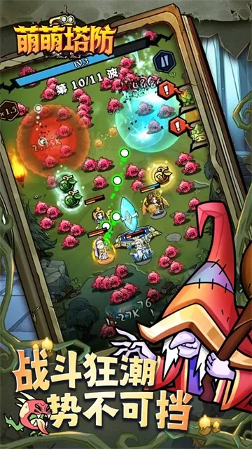 ��������(���������Ϸ)