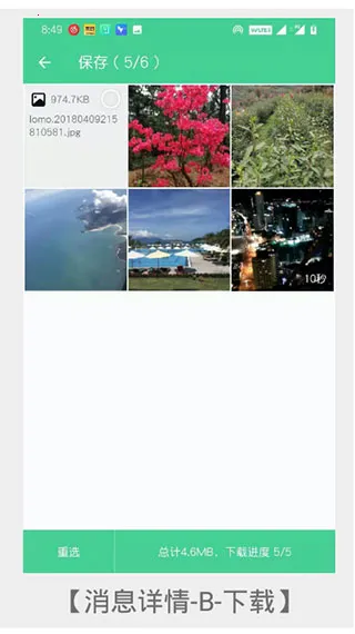 �ֻ���¡��ʦ(���ݴ��任������)