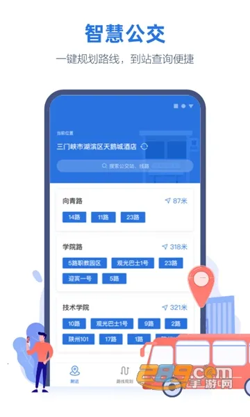 ��������Ͽappv2.6.1 �ֻ����ͼ