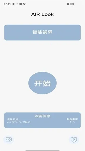 AIRLook2026�ٷ����°汾v4.6 ��׿���ͼ