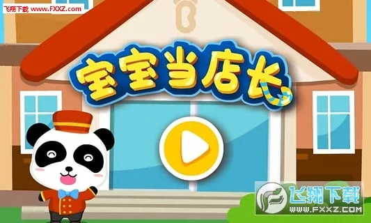 �������곤2026�ٷ����°汾v9.89.99.01 ��׿���ͼ