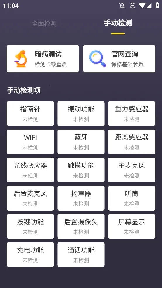 ������������������ֻ���v1.5.1 ��׿���ͼ