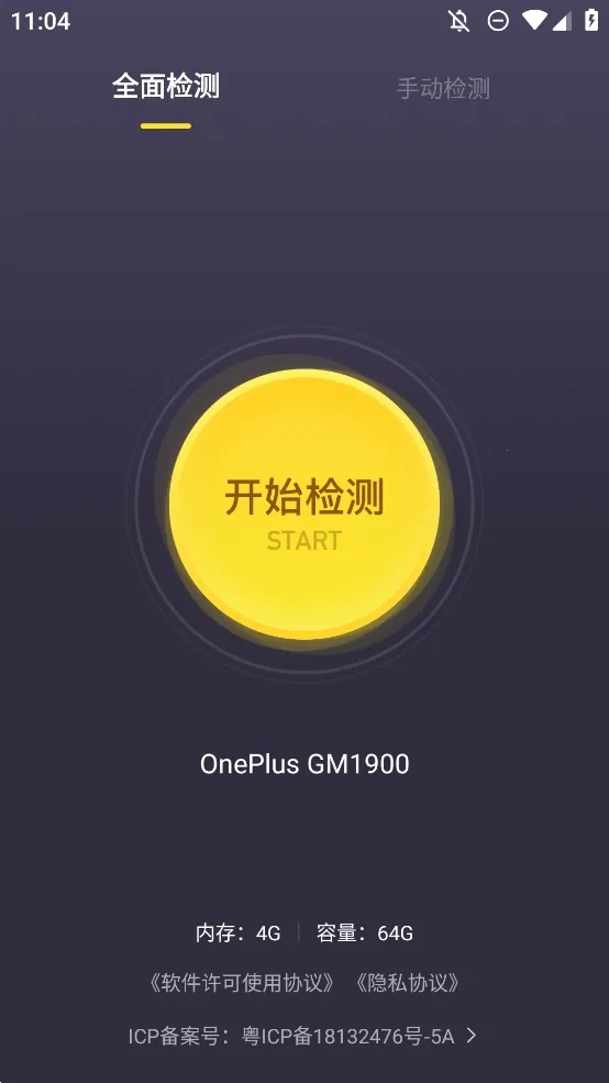 ������������������ֻ���v1.5.1 ��׿���ͼ