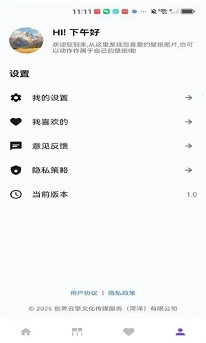 ��ҫ֮��2026�ٷ����°汾v1.0 ��Ѱ��ͼ