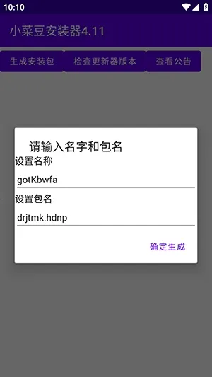 С�˶�2026���°汾v4.1 �ٷ������ͼ