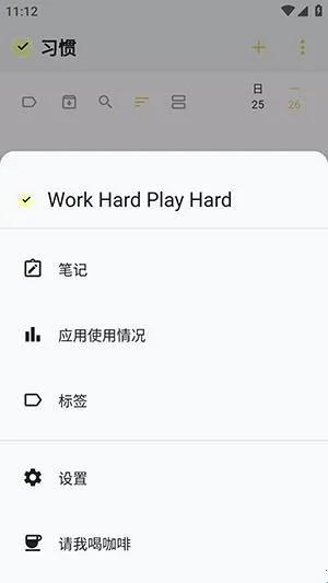 WHPH2026下载安装 WHPH2026下载安装