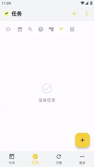 WHPH2026���ذ�װv0.20.3 �ٷ������ͼ