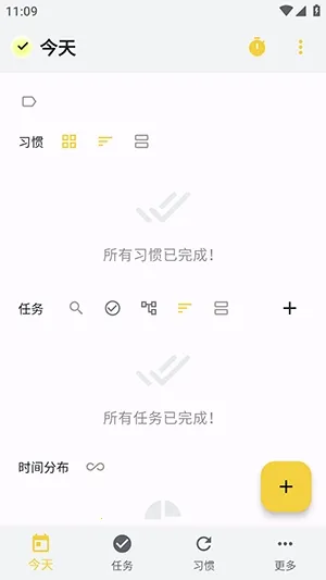 WHPH2026���ذ�װv0.20.3 �ٷ������ͼ