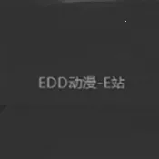 edd��Ԫ�ıܷ�۴�����׿��(����׷������)v8.7.7 ��׿��