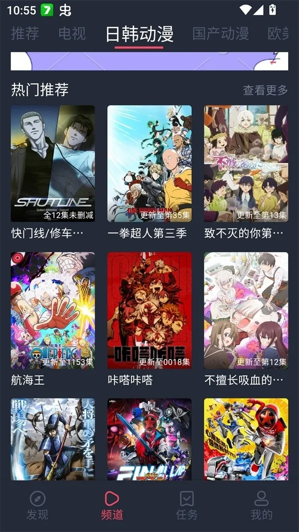 edd��Ԫ�ıܷ�۴�����׿��(����׷������)