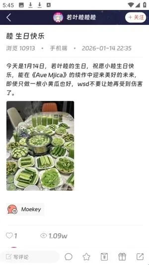 Moekey2026下载安装 Moekey2026下载安装