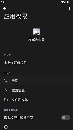 Ԫ�������(�Զ��������)vy �ֻ����ͼ