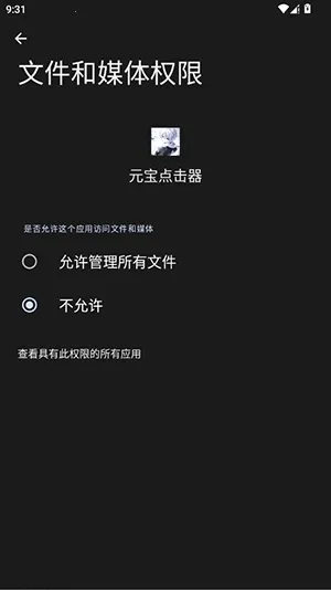 Ԫ�������(�Զ��������)vy �ֻ����ͼ