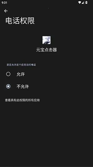 Ԫ�������(�Զ��������)vy �ֻ����ͼ