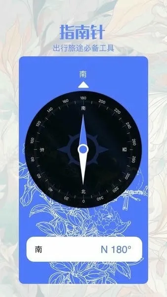 ��ͬ������2026���ذ�װv1.2 �ֻ����ͼ