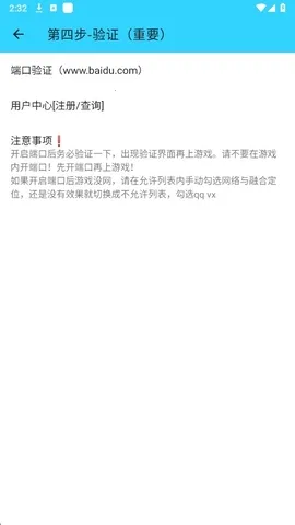 ˮ��ֱװ(��ƽ��Ӣ����)v1.26 �ֻ����ͼ