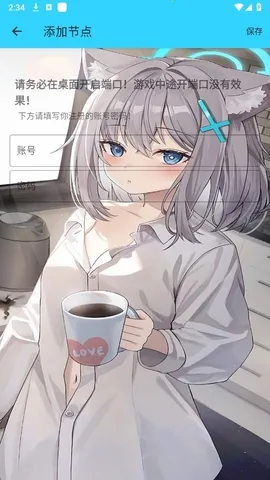 ˮ��ֱװ(��ƽ��Ӣ����)v1.26 �ֻ����ͼ