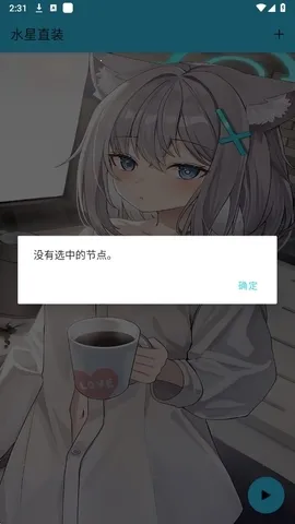 ˮ��ֱװ(��ƽ��Ӣ����)v1.26 �ֻ����ͼ