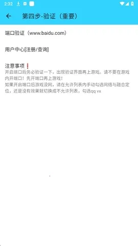 ˮ��ֱװ(��ƽ��Ӣ����)v1.26 �ֻ����ͼ