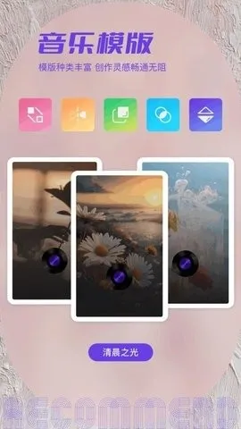 ˽���ಾ(����������)v1.2 ��׿���ͼ