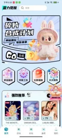 �������ѳ�л���׿���ֻ���v1.0.1 �ٷ������ͼ